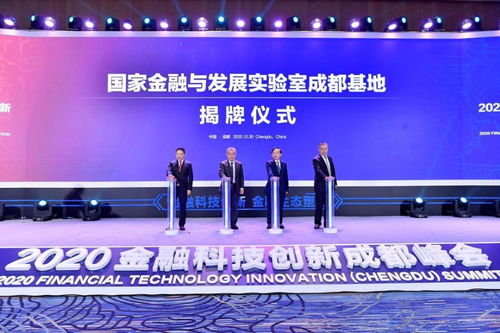 五大金融項目落地成都，雙創(chuàng)金融指數(shù)穩(wěn)居中西部第一，科技中介服務(wù)再升級